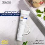 starville  whitening gel