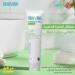 starville cream acne