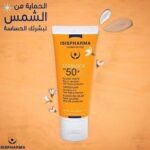 isis pharma fluid tente spf50