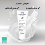 isis pharma sensylia 24 hr