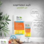 biobalance  spf50