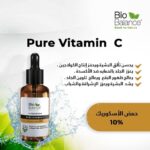biobalance pure vitamin c   بايوبلانص سيروم فايتمين سي
