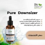biobalance pure downsizer   بايوبلانص سيروم لتقليص المسامات