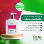 biobalance derma-age cleanser