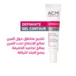 acm depiwhite gel contour