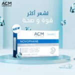 acm novophane capsule