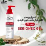acm sebionex gel