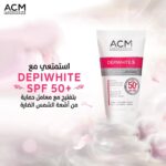 acm depiwhite s spf50