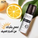 acm duolys.ce