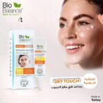 biobalance aknsun tinted spf50