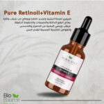 biobalance pure retinol+vitamin E serum  بايوبلانص سيروم الرتنول