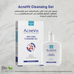 biobalance acnevit cleansing gel   بايوبلانص غسول للبشرة المعرضة للحبوب