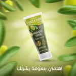 farmasi hand body lotion