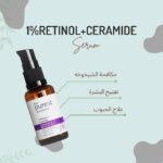the purest 1% retinol+ceramide