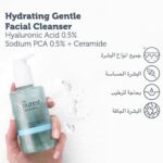 the purest hydrating gentle facial cleanser