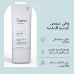 the purest dry touch spf 50