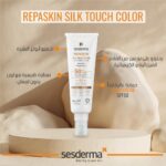 Sesderma repaskin silk touch spf 50