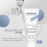 noreva aquareva legere cream نوريفا كريم الترطيب بقوام ثقيل