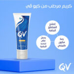 QV cream 100g