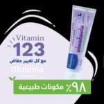 mustela 1,2,3 100 ml