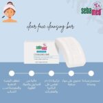 sebamed clear face cleansing bar