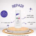 sebamed repair shampoo