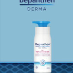 Bepanthen derma replenishing daily body lotion 400 ml بيبانثين لوشن الترطيب طويل الامد حجم كبير
