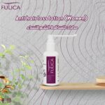Fulica anti-hairloss spray
