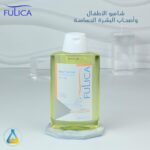 Fulica baby shampoo