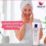ardene 10% urea