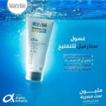 starvilla whitening cleanser with alpha arbutin