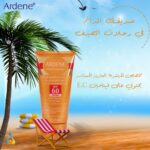 ardene sunblock cream spf 60 tinted