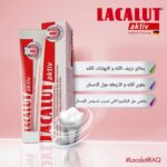 Lacalut aktiv معجون اسنان