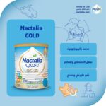 Nactalia gold no1 نكتاليا كولد1