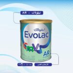 evolac AR ايفولاك
