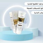 vida active white cream