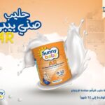 sunny baby AR سني بيبي
