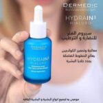 dermedic hydrain3 serum ديرمادك سيروم الهايلرونك اسد