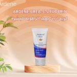 ardene moisturiser urea cream اردن يوريا كريم مرطب