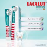 Lacalut sensitive معجون اسنان