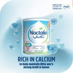 Nactalia no1  نكتاليا رقم 1