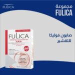 fulica scrub soap فوليكا صابون للتقشير