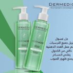 dermedic normacne cleansing gel ديرمادك غسول للبشرة الدهنية