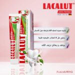 Lacalut herbal معجون اسنان بالاعشاب