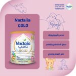 Nactalia gold no2 نكتاليا كولد2