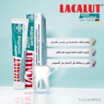 Lacalut extra sensitive معجون اسنان