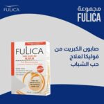 fulica sulfur soap فوليكا صابون بالكبريت