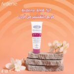 ardene AHA 7% cream