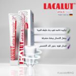 Lacalut white&repair معجون اسنان