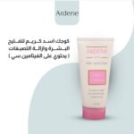 ardene skin lightener cream